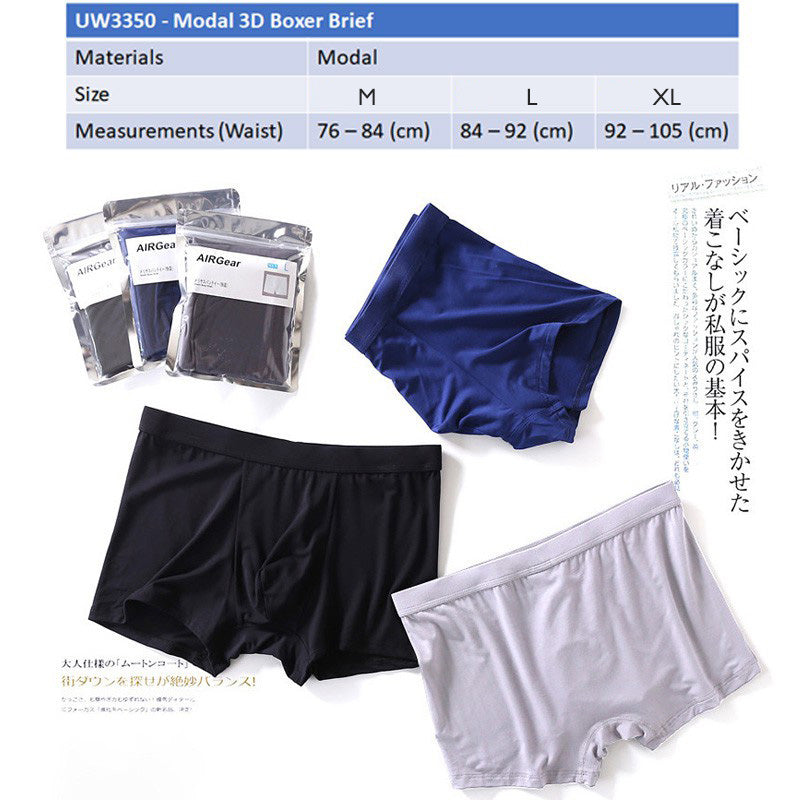 [3pcs Bundle] Men's Modal 3D Boxer Brief Underwear Shorts Very Comfortable